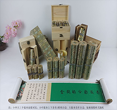 那曲胡也佛金瓶梅秘戏图3卷-小中大三版